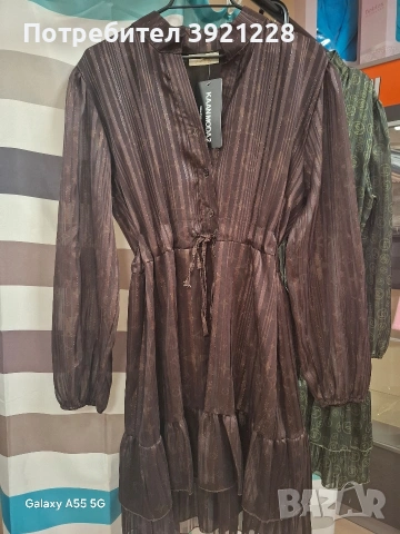 Дамска рокля