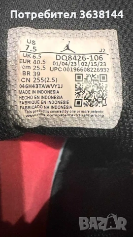 Обувки Air Jordan 1, снимка 5 - Кецове - 54658949