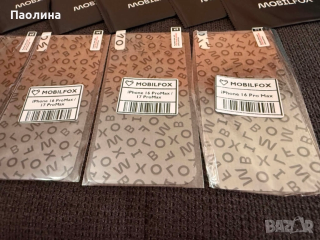Протектор за телефон IPhone 14, 16 и 17pro max