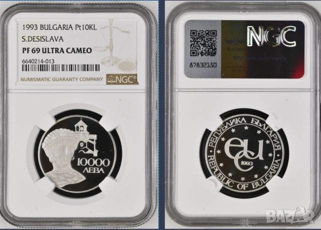 10000 лева 1993 г. Десислава NGC PF 69 ULTRA CAMEO