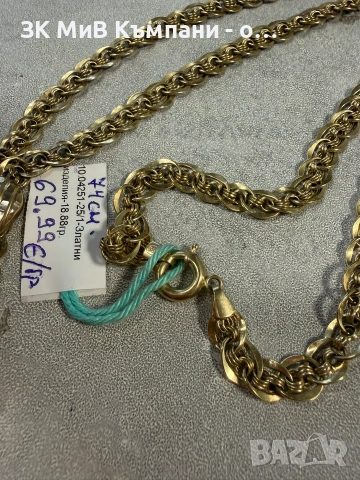 Златно Колие 18.88гр 14к 69.99€ за грам, снимка 3 - Колиета, медальони, синджири - 55126175