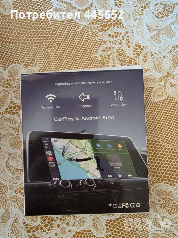 Car Play Adapter Адаптер