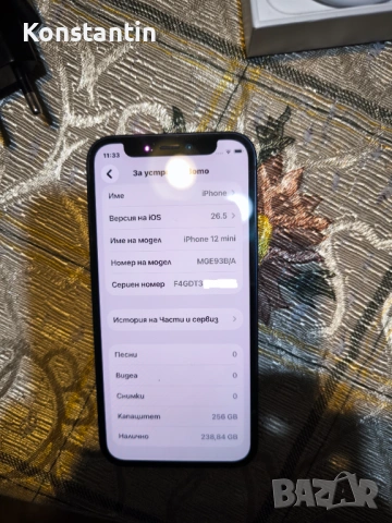 Продавам Iphone 12mini 256Gb., снимка 5 - Apple iPhone - 54743270
