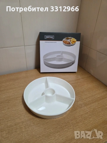 Порцеланово плато Nerthus - С три отделения 18.5см, снимка 2 - Чинии - 54000294