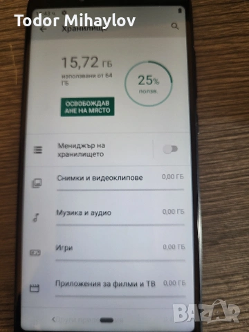 Xiaomi Mi A2 – 4 GB RAM / 64 GB – Отлично състояние + ЧИСТО НОВА батерия, снимка 7 - Xiaomi - 54618435
