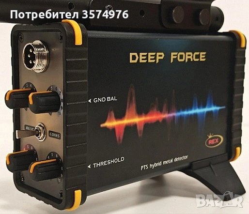 Металотърсач REX Deep Force, снимка 5 - Друга електроника - 55093324