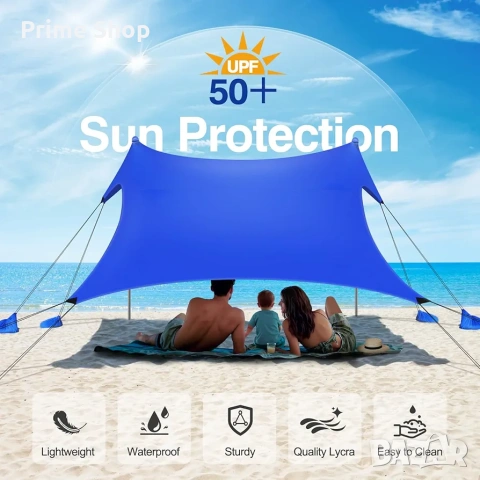 3x3м Плажна тента/ шатра за 8 човека, UPF 50+, 8 торби за пясък, Индиго, Rhino Valley, снимка 4 - Палатки - 54309683