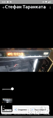 DVD player DYON, снимка 3 - Плейъри, домашно кино, прожектори - 54860323