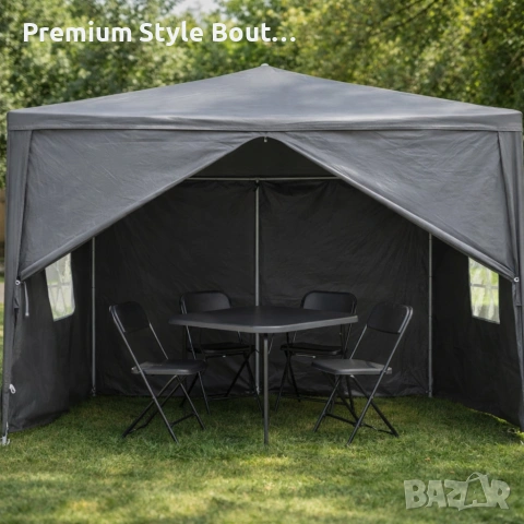 Просторна градинска шатра - стабилна конструкция и водоустойчива рамка, снимка 11 - Други - 53949636