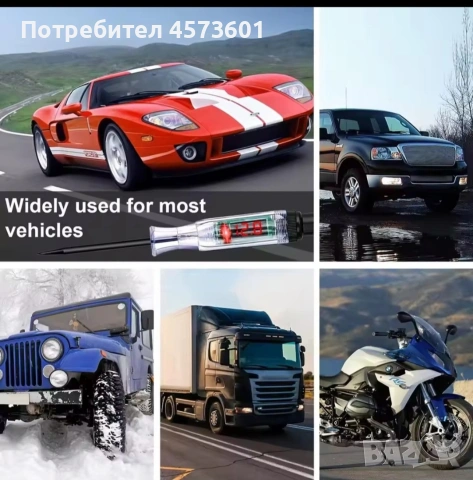Тестер за проверка на електрически вериги по автомобили, снимка 6 - Аксесоари и консумативи - 54102961