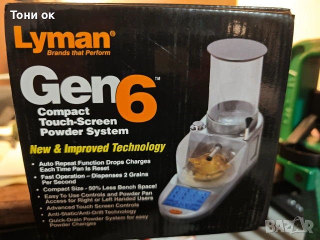 дозатор Lyman Gen6 Compact Touch Screen
