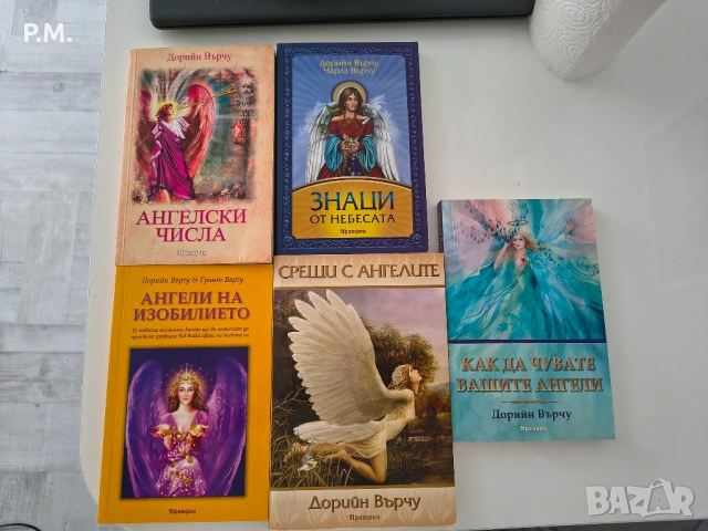 Книги, снимка 2 - Други - 54722849