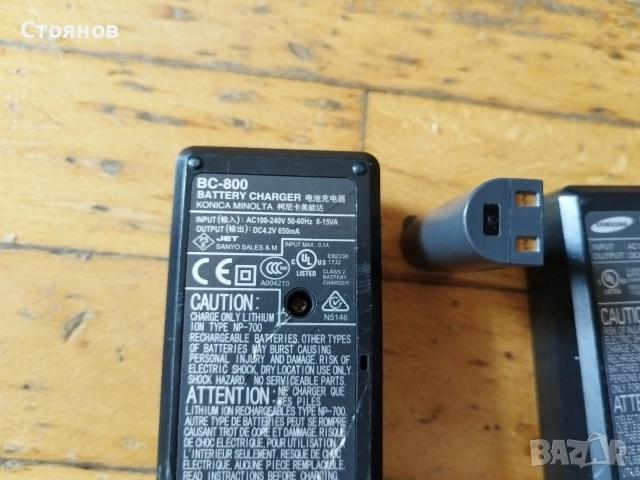 Зарядно и батерия за Konica Minolta BC-800,, Samsung, снимка 4 - Батерии, зарядни - 54607710