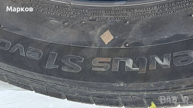 Летни гуми HANKOOK 235/55/19, снимка 3 - Гуми и джанти - 54301370