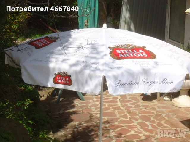 Stella Artois градински чадър ., снимка 3 - Други - 54438927