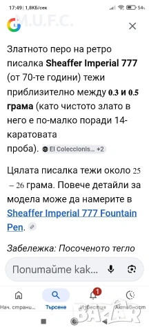 SHEAFER imperial 777-14k gold 585-1970год.Уникални, снимка 15 - Антикварни и старинни предмети - 55148242