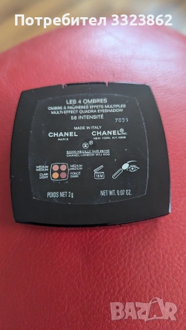 Декоративни сенки за очи Chanel , снимка 4 - Декоративна козметика - 54971119