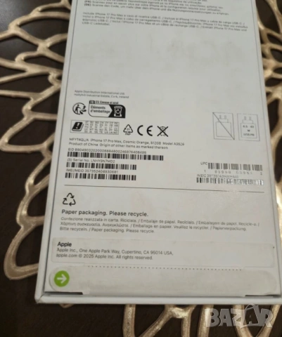 Iphone 17 Pro Max 512GB, снимка 7 - Apple iPhone - 54807431