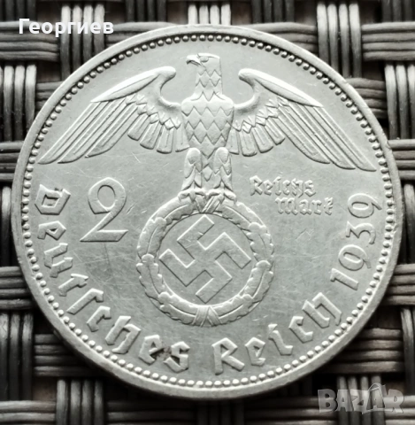  2 Райхсмарки Английски пени,1 паунд,Дойче марки,френски 0.50 € ., снимка 3 - Нумизматика и бонистика - 44227420