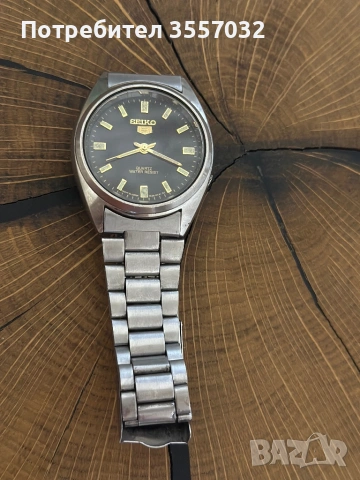 Часовник Seiko 