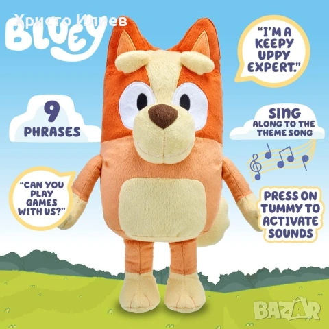Плюшена играчка със звуци Bluey Bingo Бинго Блуи 30см, снимка 9 - Плюшени играчки - 55098151