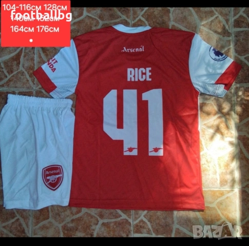 ARSENAL ❤️⚽️ детско юношески футболни екипи , снимка 10 - Футбол - 40724928