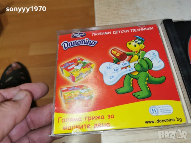 ДЕТСКИ ПЕСНИЧКИ ЦД 1106260710H2E6R, снимка 5 - CD дискове - 54861183