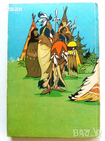 Mosaik; Die Digedags und Der Goldschatz - № 7 - 1977г., снимка 6 - Списания и комикси - 42613989