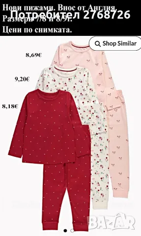 Нови пижами, внос от Англия за момИчета, снимка 16 - Детски пижами - 51530958