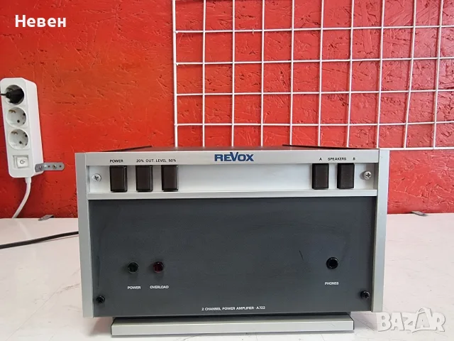 AMPLIFIER REVOX A-722