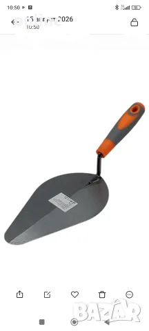 мистрия 35х25х12