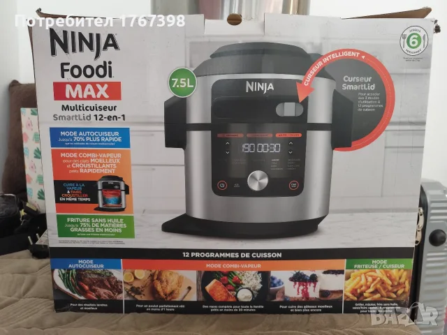 мултикукър ninja 12 в 1-199евро, снимка 3 - Мултикукъри - 54477795