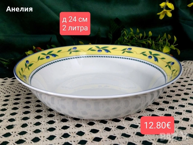 Купа за салата и плата с маслини , снимка 3 - Чинии - 54824476
