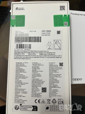 ЧИСТО НОВ телефон OPPO A6x, снимка 2 - Други - 54611343
