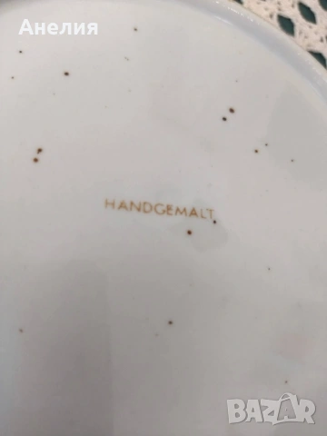 Битови чинии от Германия , снимка 2 - Чинии - 54189441