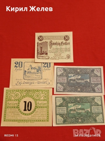 Лот банкноти NOTGELD 5 броя стари редки за КОЛЕКЦИЯ 45237