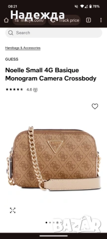 Guess Noelle Чанта, снимка 2 - Чанти - 54612964