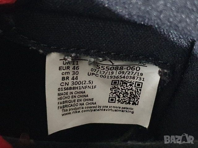 Маратонки Nike Jordan 1 Retro High , снимка 6 - Маратонки - 54356633