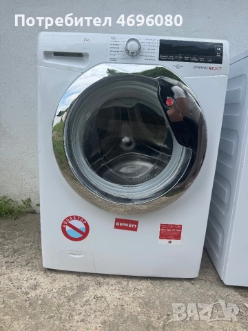 Пералня Hoover DWFLSG411AH Dynamic 
