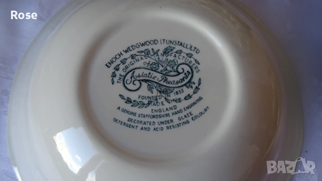 Винтидж големи купи, овални плата  Enoch Wedgwood , снимка 11 - Сервизи - 55067040