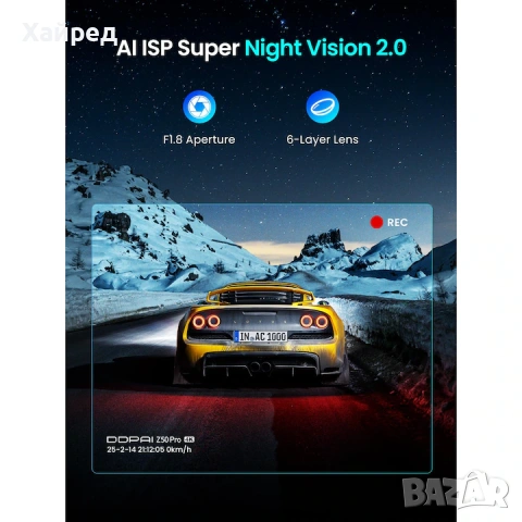 Нова Камера за кола DDPAI Z50 Pro 4K, GPS, 128GB, 4G LTE, WiFi 6, снимка 6 - Друга електроника - 54196571