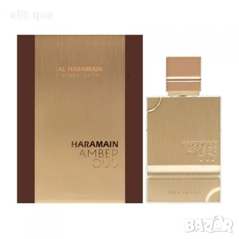 Al Haramain Amber Oud Gold Edition EDP 100 мл – Луксозен парфюм за него и нея с бергамот, ананас, ва, снимка 3 - Унисекс парфюми - 55338008