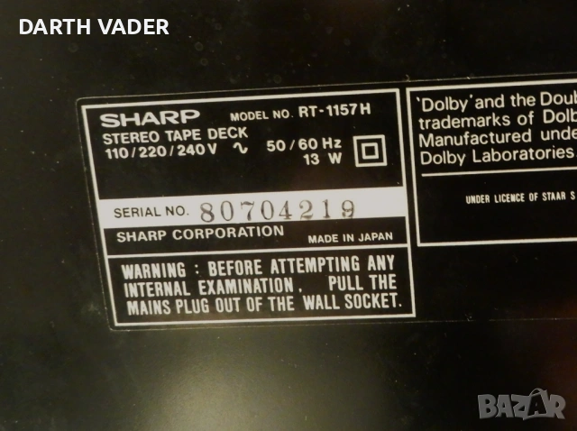 Касетен дек SHARP RT-1157H, снимка 8 - Декове - 54598022