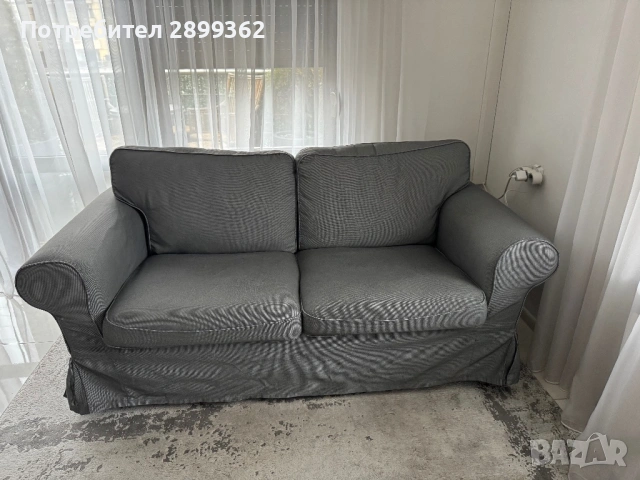 Двуместен диван