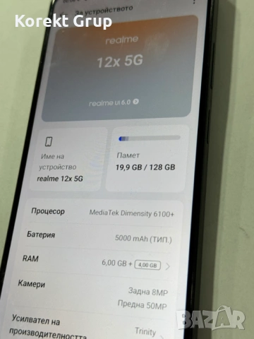 Realme 12x 5g, снимка 3 - Други - 54432863