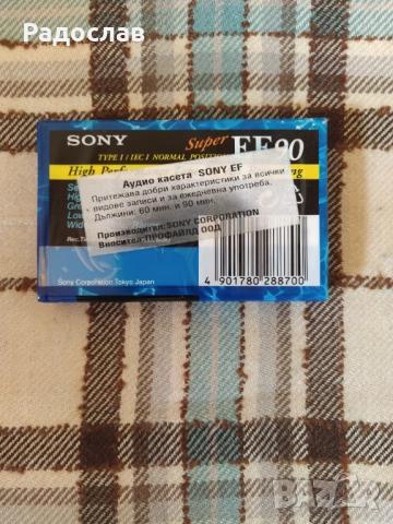 нова аудио касета Sony, снимка 2 - Аудио касети - 54599599