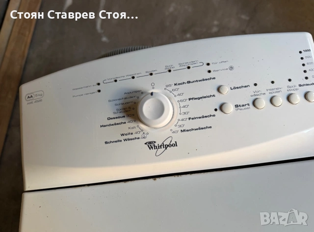 Пералня с горно зареждане Whirlpool , снимка 5 - Перални - 54495073