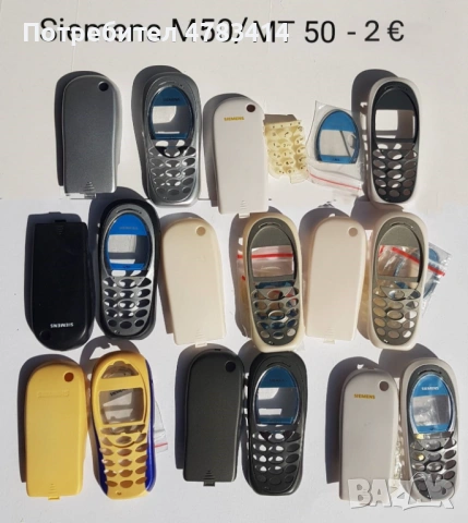 Панели за Siemens C45; Siemens M50; Siemens MT50; Siemens A50, Siemens C55, снимка 7 - Резервни части за телефони - 54777940