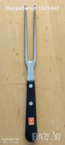 Вилица за месо WUSTHOF  Solingen