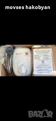 prodavam boiler eldom 6500w